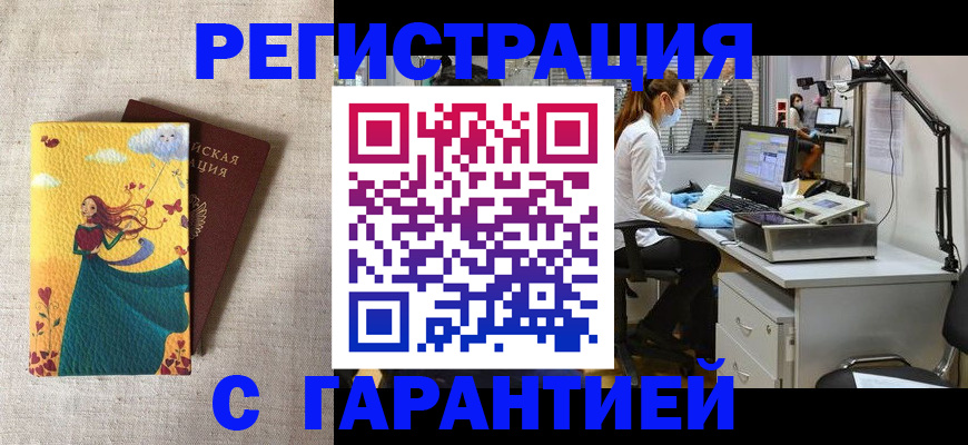 регистрация для школы в Сольцах
